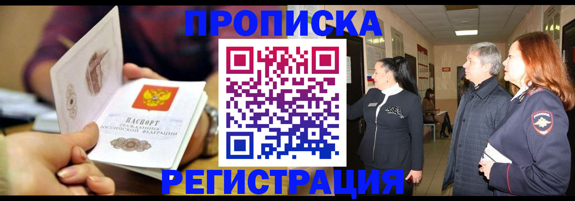 регистрация для школы в Тюмени