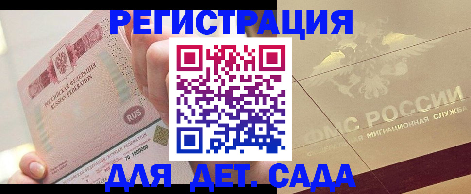 найти адрес прописки в Тюмени