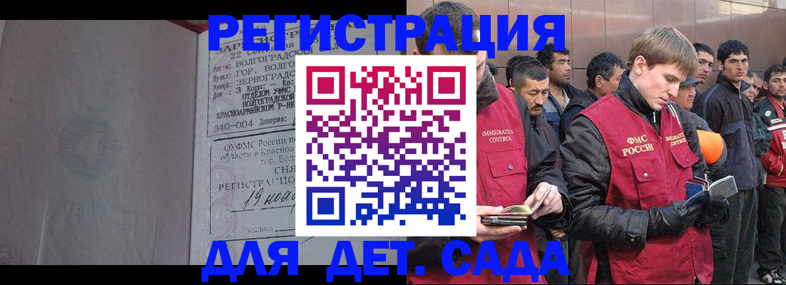 прописка законно в Тюмени